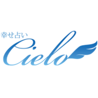 電話占いシエロのロゴ