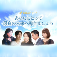 電話占いニーケのロゴ