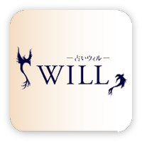 電話占いウィルのアイコン影付き