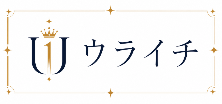 電話占いトピックス